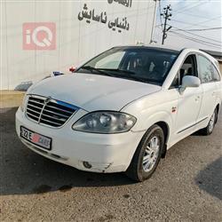 سانغ يونغ روديوس